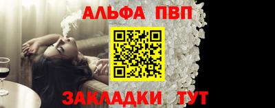 ешки Заволжье