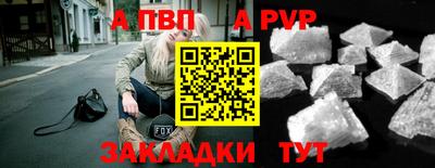 меф VHQ Заводоуковск