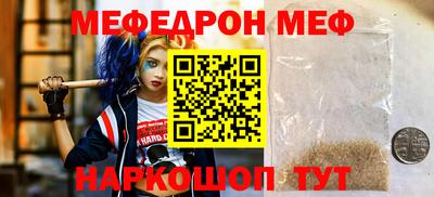 сатива Жуковский