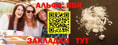 ешки Заволжье