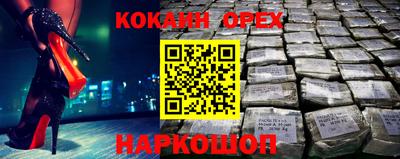 ешки Заволжье