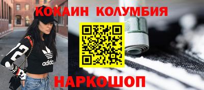 сатива Жуковский