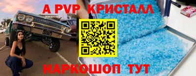 ешки Заволжье