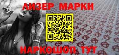 сатива Жуковский