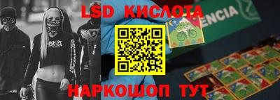 ешки Заволжье