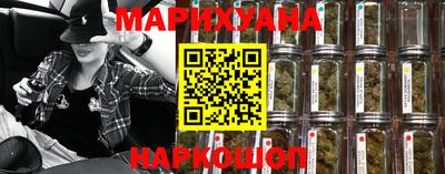сатива Жуковский