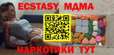 сатива Жуковский