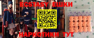 сатива Жуковский
