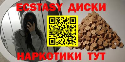 меф VHQ Заводоуковск