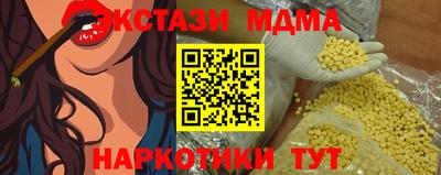меф VHQ Заводоуковск