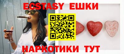 PSILOCYBIN Ирбит