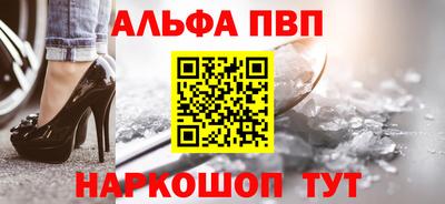 меф VHQ Заводоуковск