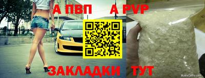 меф VHQ Заводоуковск