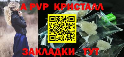 меф VHQ Заводоуковск
