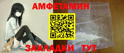 ешки Заволжье