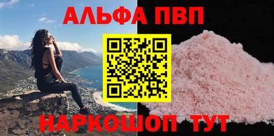 сатива Жуковский