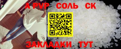 ешки Заволжье