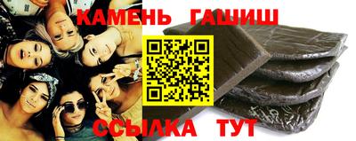 метамфетамин Ипатово