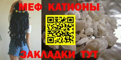 меф VHQ Заводоуковск