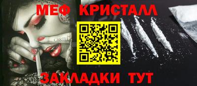 сатива Жуковский