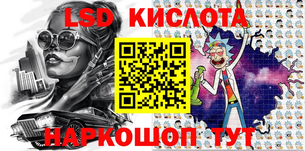 Марки 25I-NBOMe 1500мкг  Марки 25I-NBOMe 1500мкг  Минусинск  Вход с VPN 